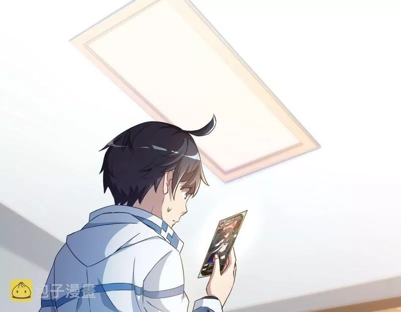 我的卡牌无限强化,第1话 我强化了落魄少女,第146张